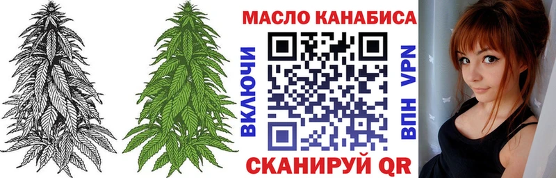 как найти наркотики  Полесск  Дистиллят ТГК вейп 